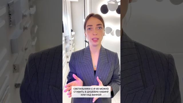 Светильники для ванной комнаты. Подборка от LEDRON #освещение #светильник #светильники смотреть онлайн