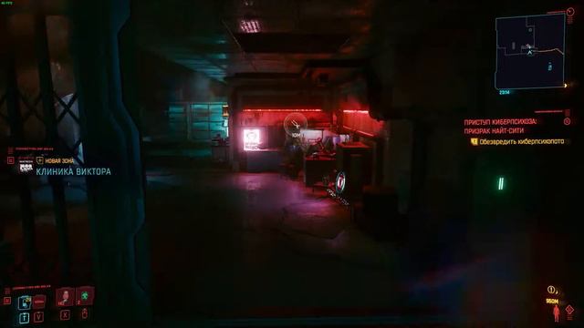 Лучшие КЛИНКИ БОГОМОЛА в Cyberpunk 2077 где найти ? смотреть онлайн