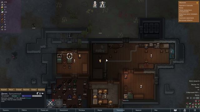 100 ДНЕЙ ХАРДКОРА В RIMWORLD но я новичок... смотреть онлайн