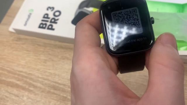 Bip3 смотреть онлайн