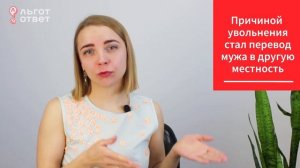 Пособие по беременности и родам БиР неработающим