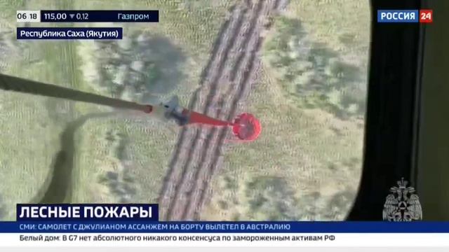 Россия 24_Борьба с лесными пожарами в Якутии смотреть онлайн