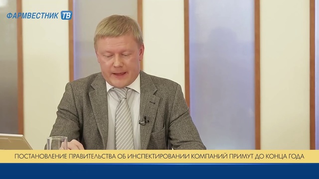 «Новости недели» с Сергеем Патракеевым смотреть онлайн