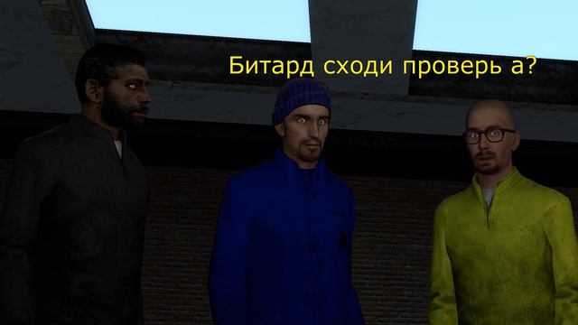 SERMOD | Чучело [Gmod Animation] смотреть онлайн
