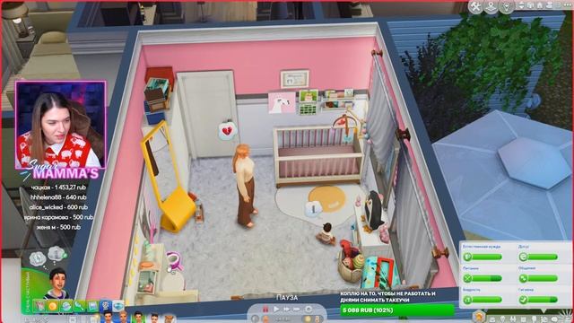 СТРИМ: ДИНАСТИЯ КРЭШ #51 | ИГРАЕМ В THE SIMS 4 смотреть онлайн