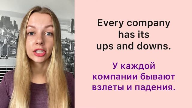 EACH vs EVERY - Разница в использовании! смотреть онлайн