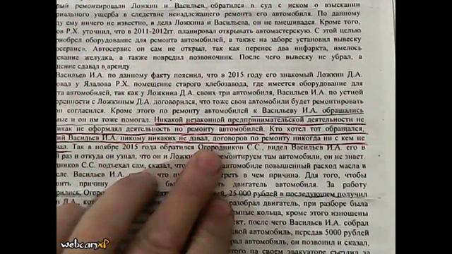 Срочная новость, похоже, что в правоохранительных органах и в судах Удмуртии юристов нет. смотреть онлайн