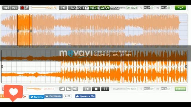 как нарезать музыку смотреть онлайн
