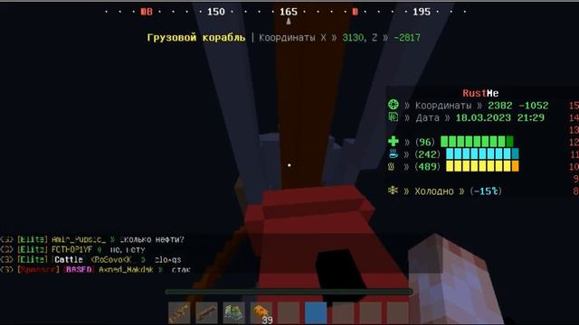 ЗАХВАТ ОСТРОВА!ЧАСТЬ 2!Rust/RustMe! смотреть онлайн