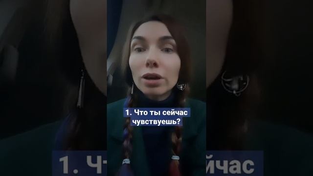 3 фразы поддержки близких. Часть 2