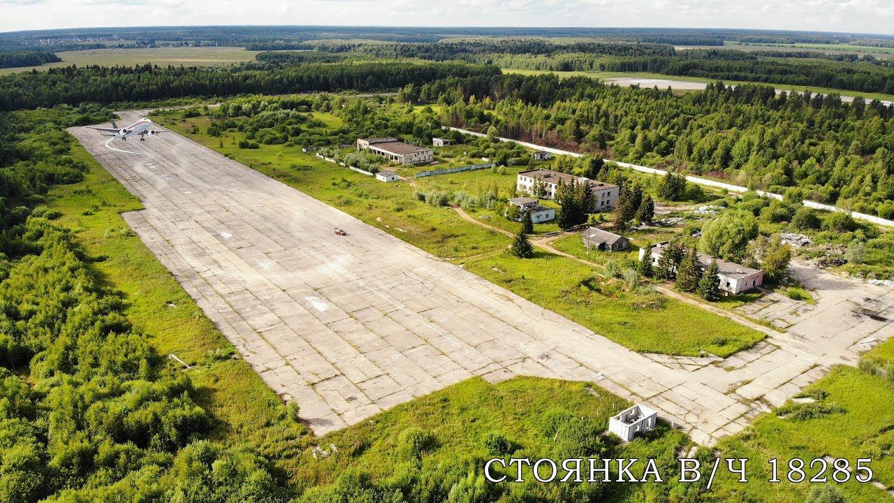 аэродром смотреть онлайн