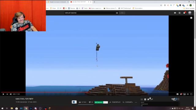 Пятерка Умирает от Смеха // Пятерка Смотрит: Как Стать Топ Пвп?