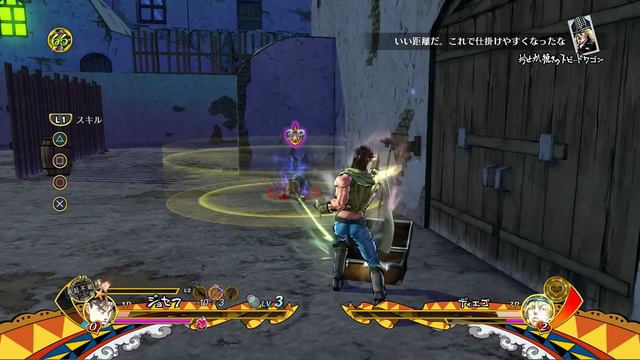 JoJo’s Bizarre Adventure: Eyes of Heaven - PS4 Demo Gameplay - Первый взгляд смотреть онлайн