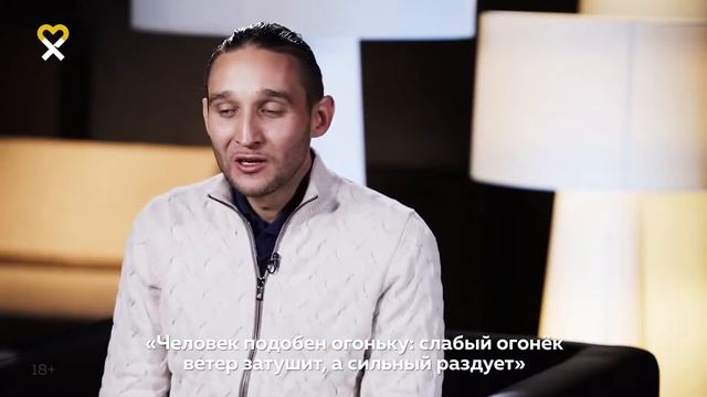 ВНУТРЕННИЙ ОГОНЬ РАДОСТИ смотреть онлайн