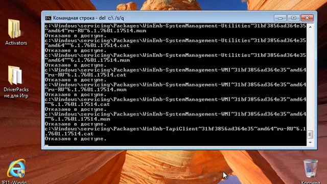 как удалить windows 7 смотреть онлайн