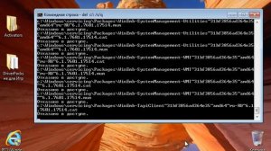 как удалить windows 7