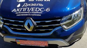 Тест камеры переднего вида в New Renault Duster