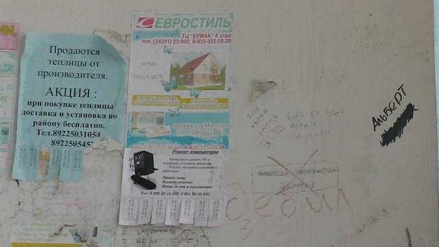 Данил( что у тебя между ног) :D