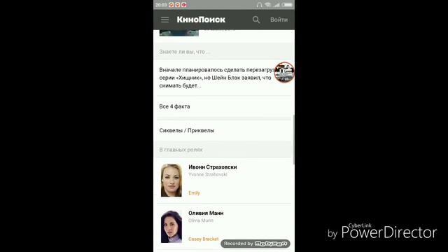 Обзор 2 трейлера, фильма Хищник 2018. смотреть онлайн