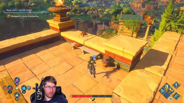 IMMORTALS FENYX RISING - Афина Дитя ты ли это? смотреть онлайн