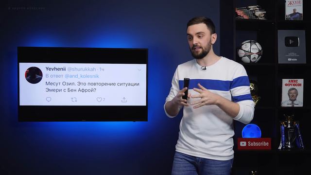 ЗАЧЕМ Боатенг Барселоне? Милан купил ПЁНТЕКА. Эмилиано Сала... смотреть онлайн