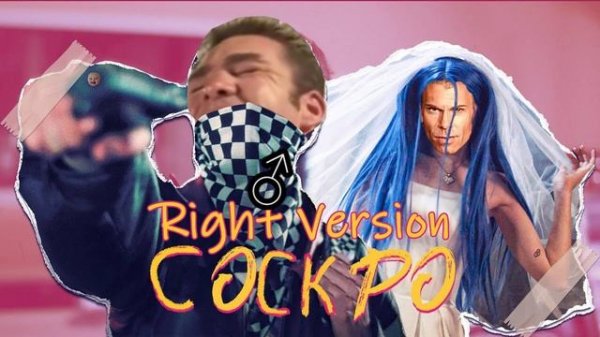 CO♂COCK RO (ФРЕНДЗОНА - КОКОРО Right Version ♂)