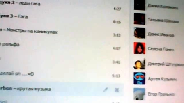 Видео с веб-камеры. Дата: 18 ноября 2012 г., 15:22.