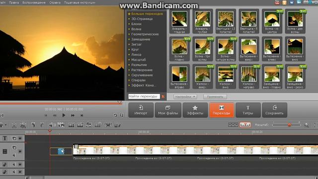 Аватария : Как использовать программу Movavi Video Editor смотреть онлайн
