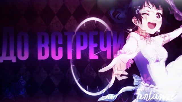 [MMV] До встречи на танцполе смотреть онлайн