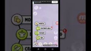 Старая версия моего говорящего Тома