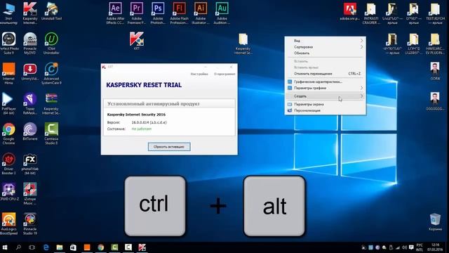 Kaspersky Internet Security Активация ключом до 25.08.2017 100% смотреть онлайн