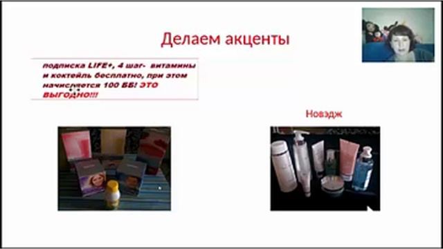 Как повысить средний балл в структуре Дедюхина Ю Леденькова А смотреть онлайн