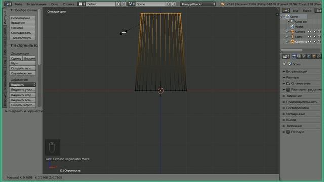 Моделирование башни маяка в Blender смотреть онлайн