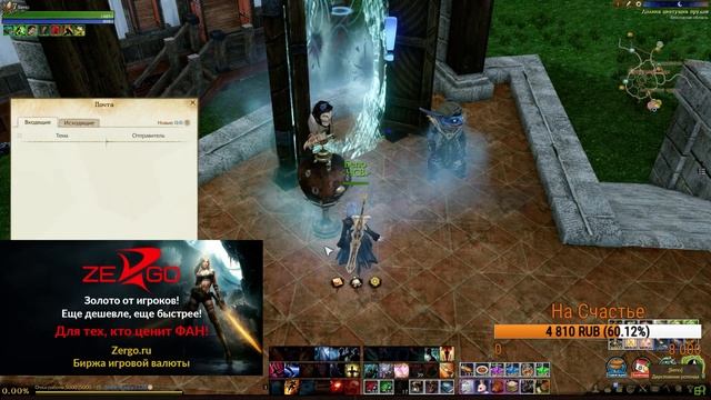 ArcheAge - ДЕФОЛТНЫЙ СТРИМ! смотреть онлайн