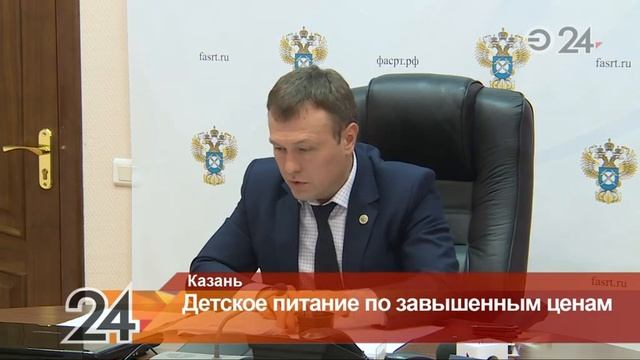 УФАС Татарстана проверит завышение цен на продукты для детсадов Елабужского района смотреть онлайн