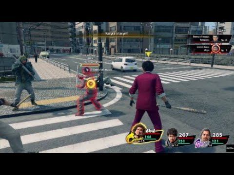 Драка на проезжей части Yakuza a Like Dragon трофей смотреть онлайн