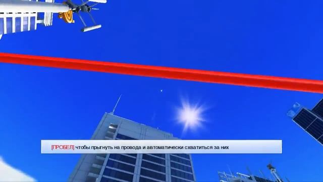 Прохождение игры - Mirror's Edge - Азы паркура (#1)