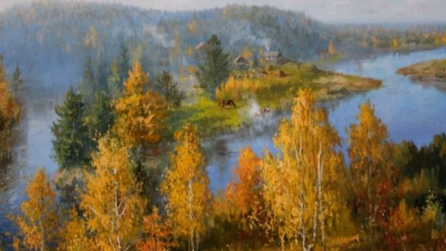 ОСЕННЕЕ РАЗДУМЬЕ (Анатолий Золотовский - Олег Ветошев)