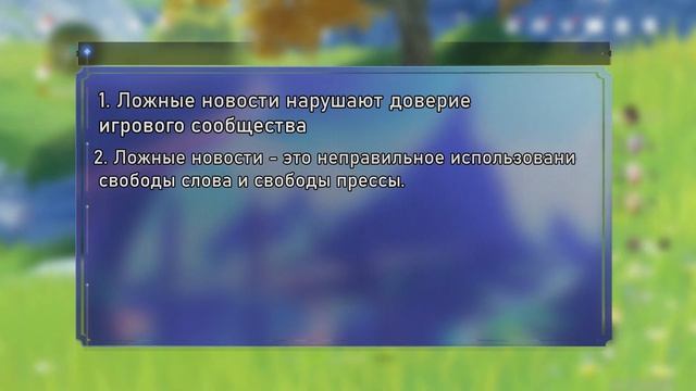 Разработчики GENSHIN признались в ПЛАГИАТЕ! | пустой ХАЙП на ХЕЙТЕ! смотреть онлайн