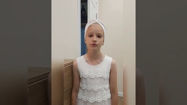 Ты помнишь Алёша... Читает Горкунова София. смотреть онлайн