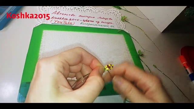 BEADED MINI ORCHID МИНИАТЮРНАЯ ОРХИДЕЯ ИЗ бисера МК от Koshka2015 - цветы из бисера, бисероплетение смотреть онлайн