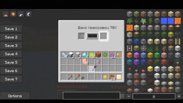 УШЕЛ С LAVACRAFT I ПРОЕКТ С ЛАВА МОДАМИ|ОГНЕННЫЙ СЕТ|ОГНЕННЫЙ МОЛОТ|DEVILCRAFT.RU