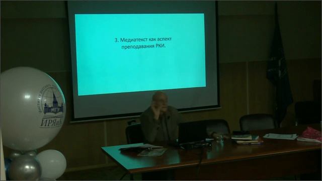 Массмедийные тексты в преподавании РКИ: от учебника к виртуальной среде обучения - А.Н. Богомолов смотреть онлайн
