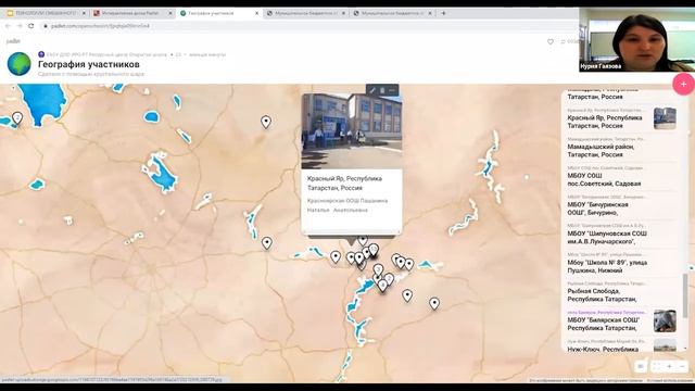 Технологии смешанного дистанционного обучения смотреть онлайн