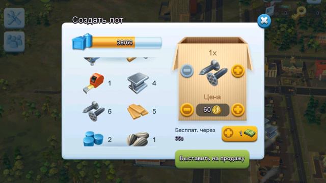 Сим сити развился немного смотреть онлайн