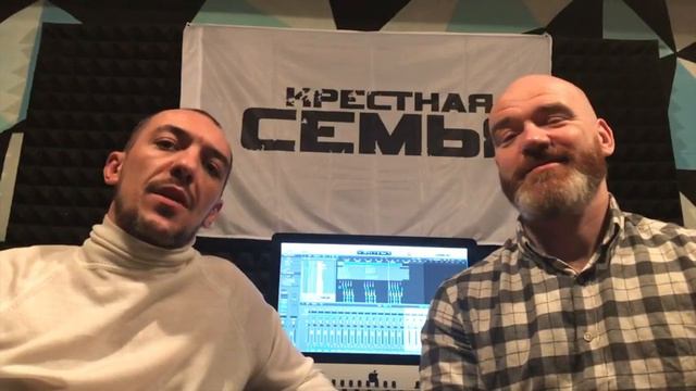 Крёстная Семья - ПРИГЛАШАЕТ НА T-ONE RADIO | МЕЖДУНАРОДНОЕ ОНЛАЙН РЭП РАДИО +18 смотреть онлайн
