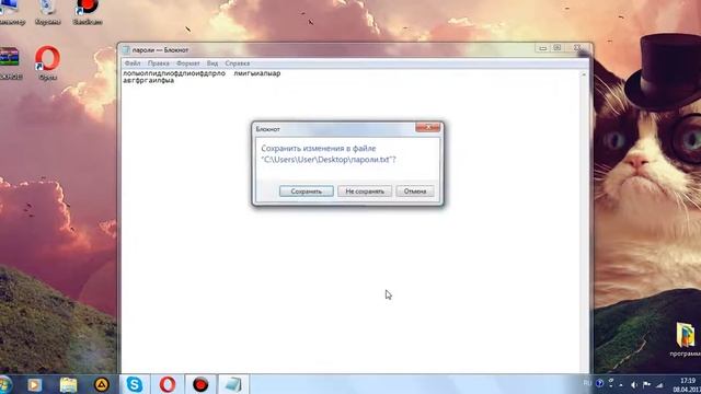 Как поставить пароль к папке(.txt)(.rar) смотреть онлайн