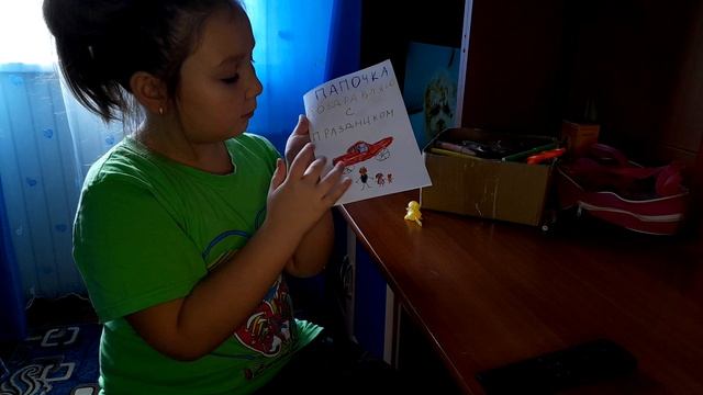 Рисую открытку на день папы). Вы только посмотрите что получилось) смотреть онлайн