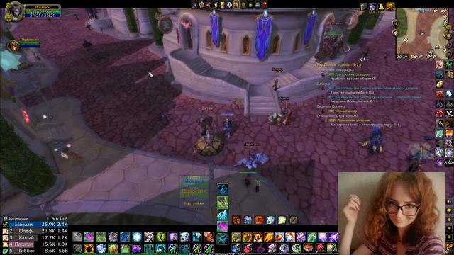 ЛЮБОВНАЯ ЛИХОРАДКА ♥ World of Warcraft (official) ♥ Последний день, нужно многое успеть смотреть онлайн