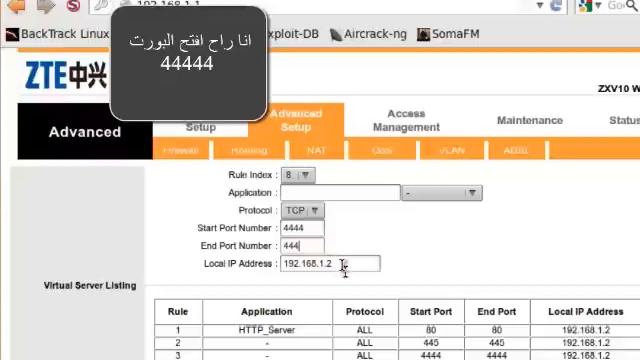 #{IP conversion Back Track on vmware from and open it and resolve all problems port Report} смотреть онлайн